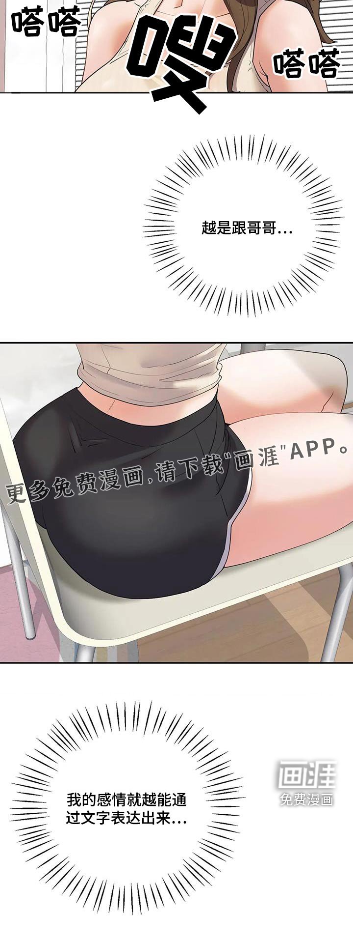 第37章：只能报警