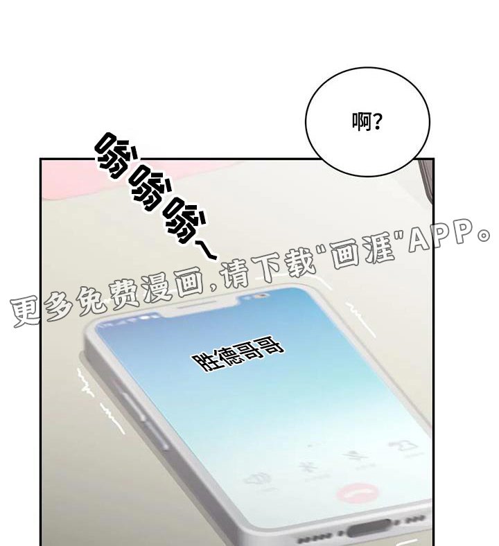 第38章：来我家吗