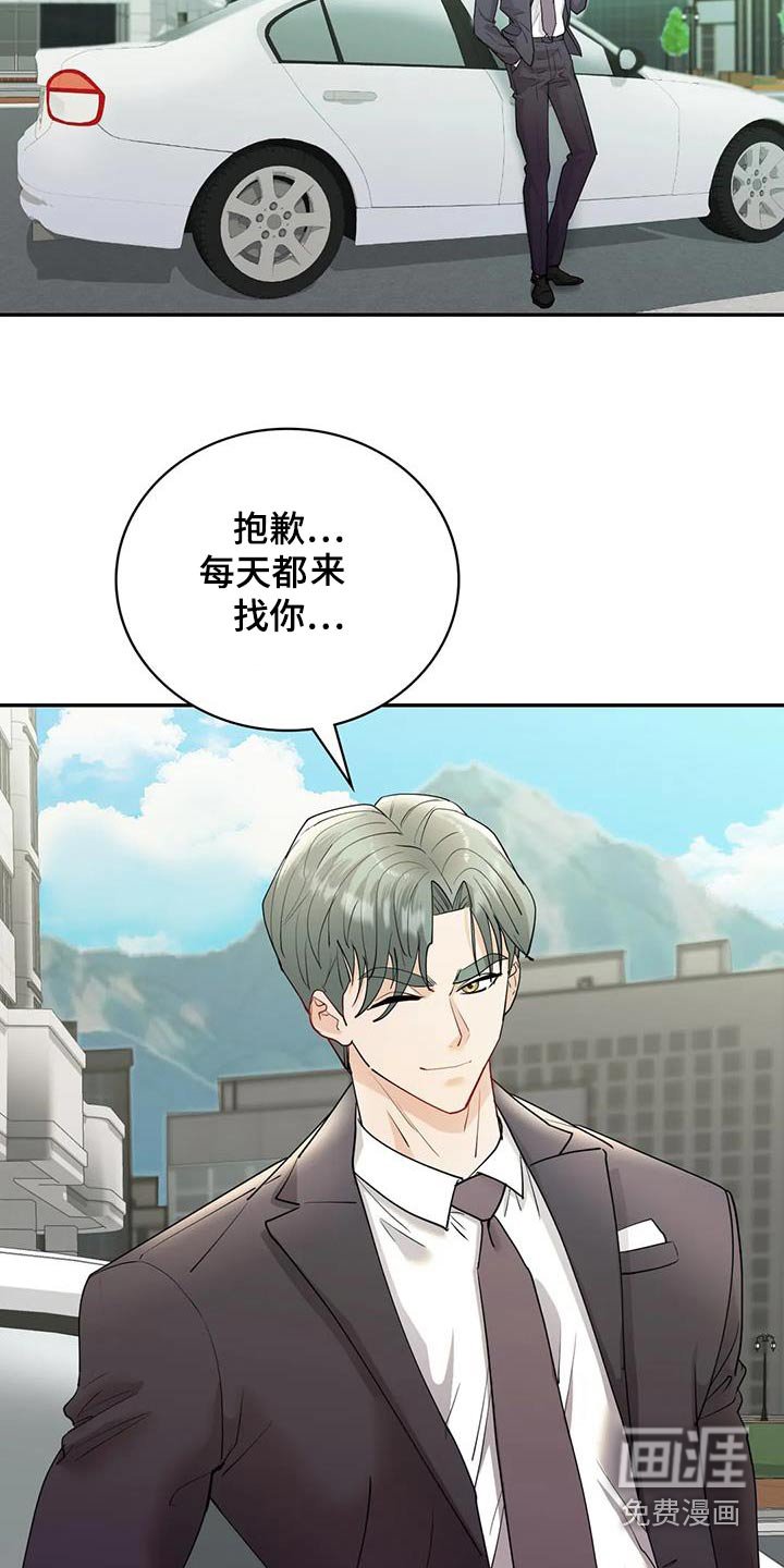第38章：来我家吗