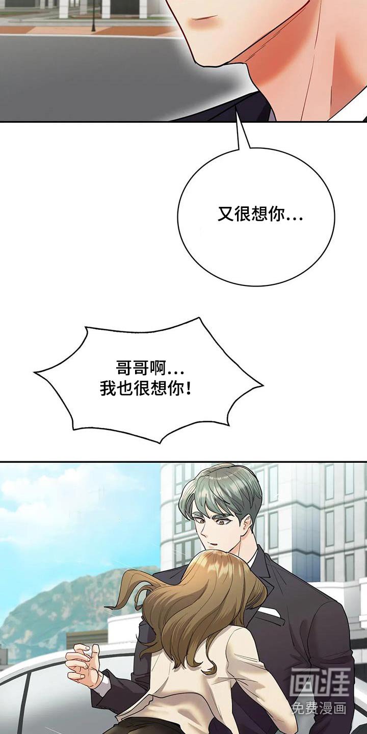 第38章：来我家吗