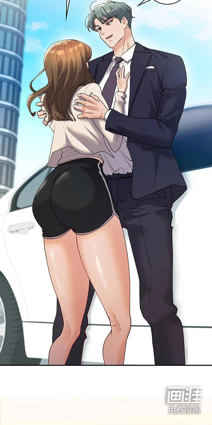 第38章：来我家吗