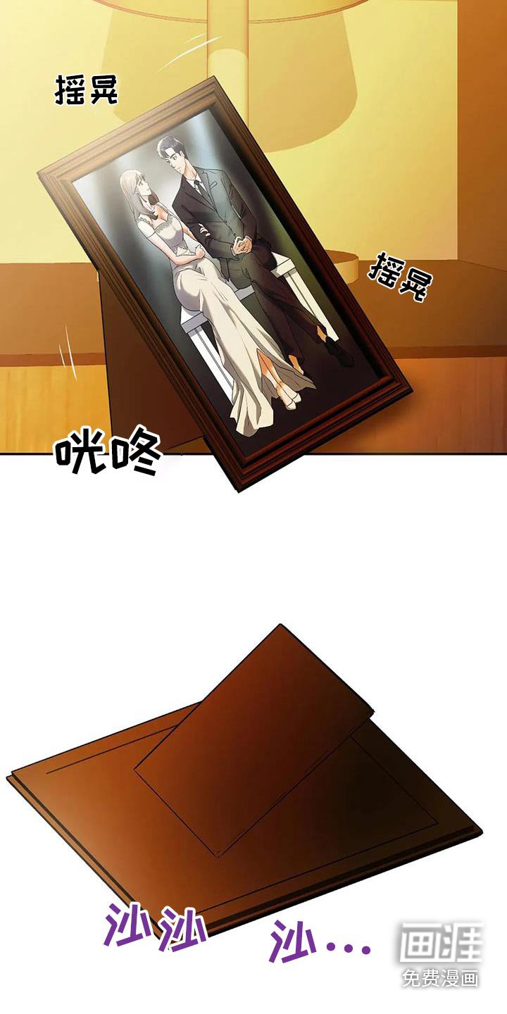 第38章：来我家吗