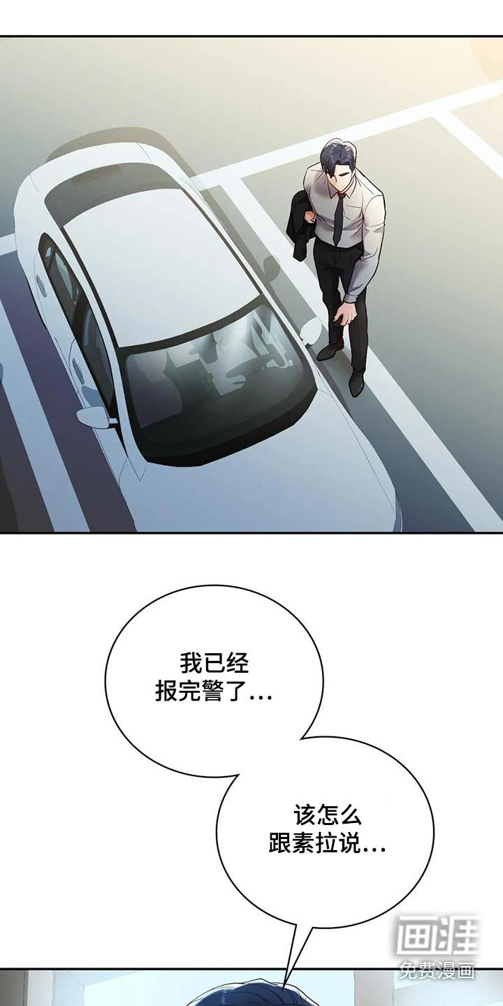 第38章：来我家吗