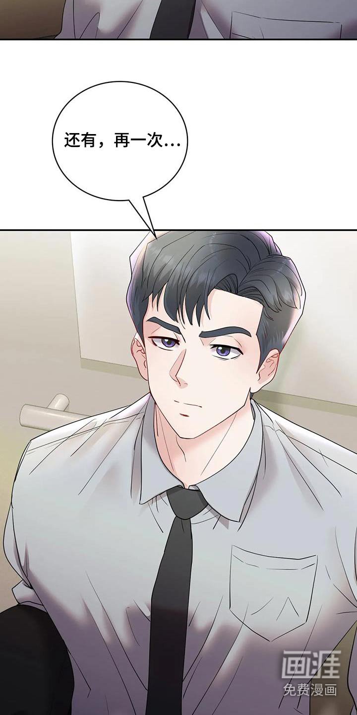第38章：来我家吗