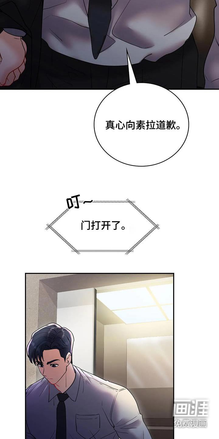第38章：来我家吗