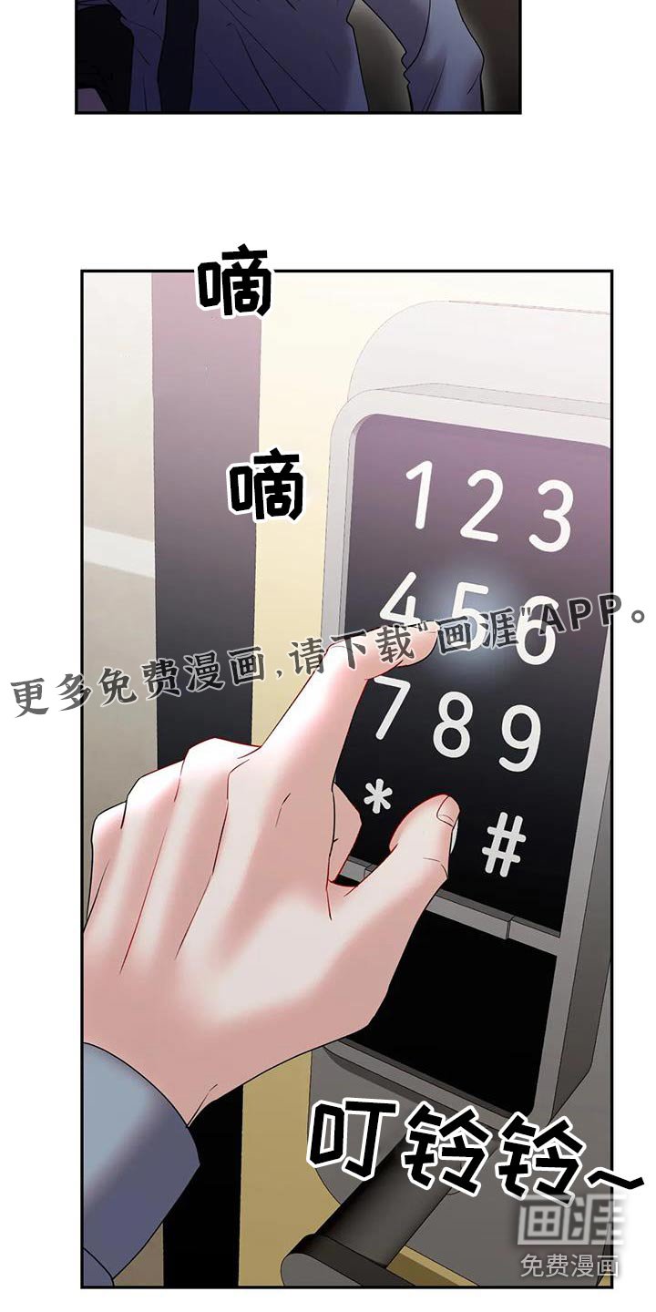 第38章：来我家吗