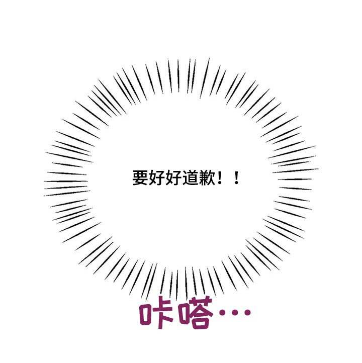 第38章：来我家吗