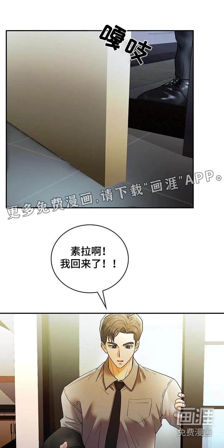 第39章：撤销