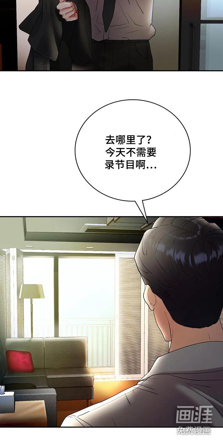 第39章：撤销