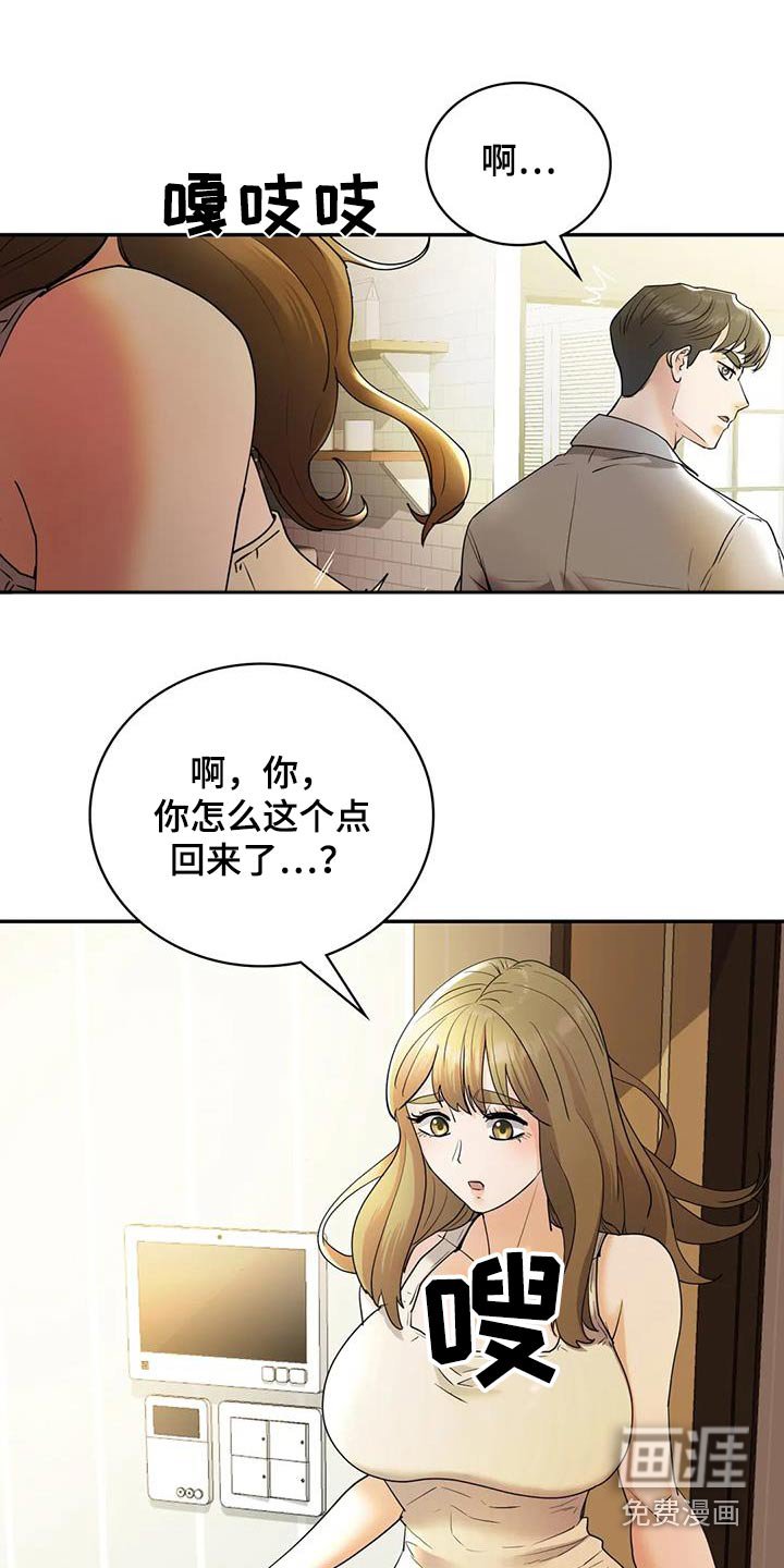 第39章：撤销