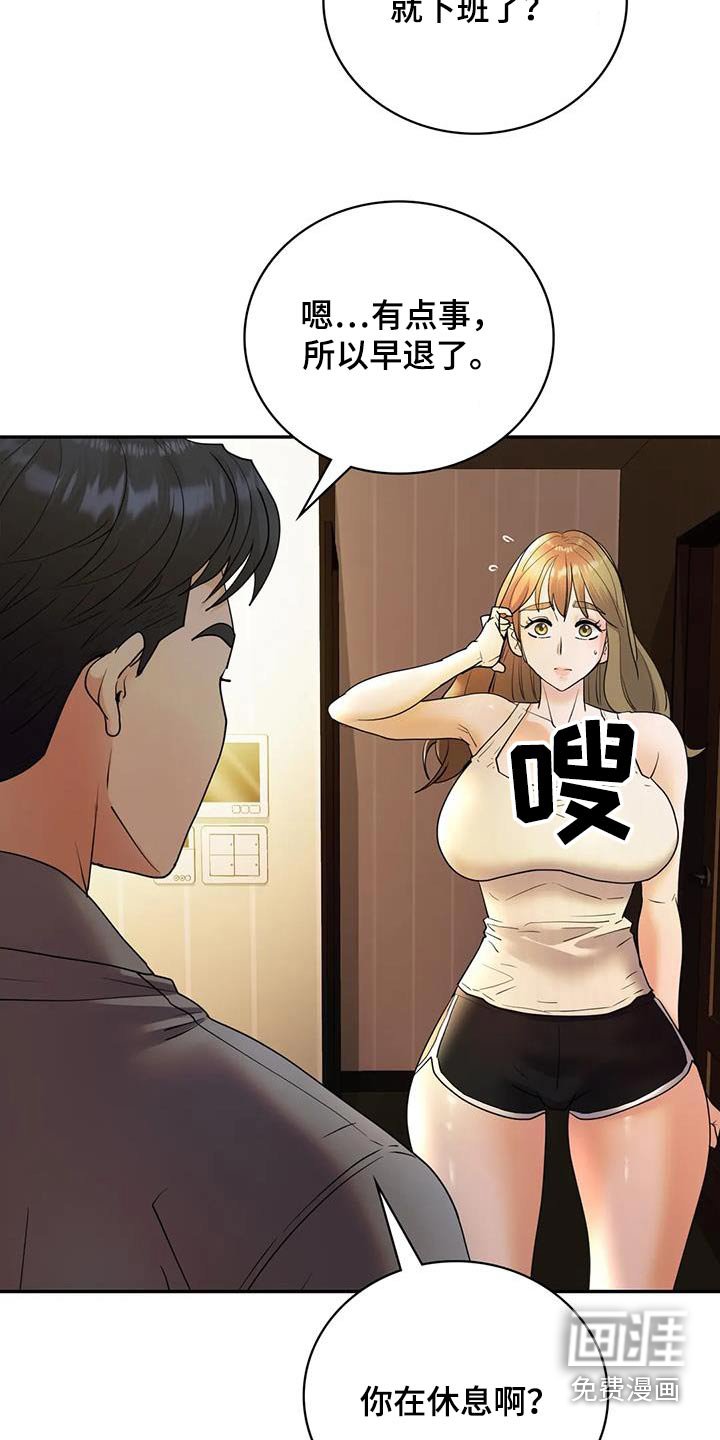 第39章：撤销