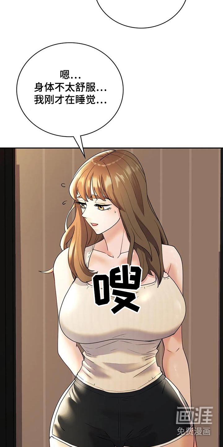 第39章：撤销
