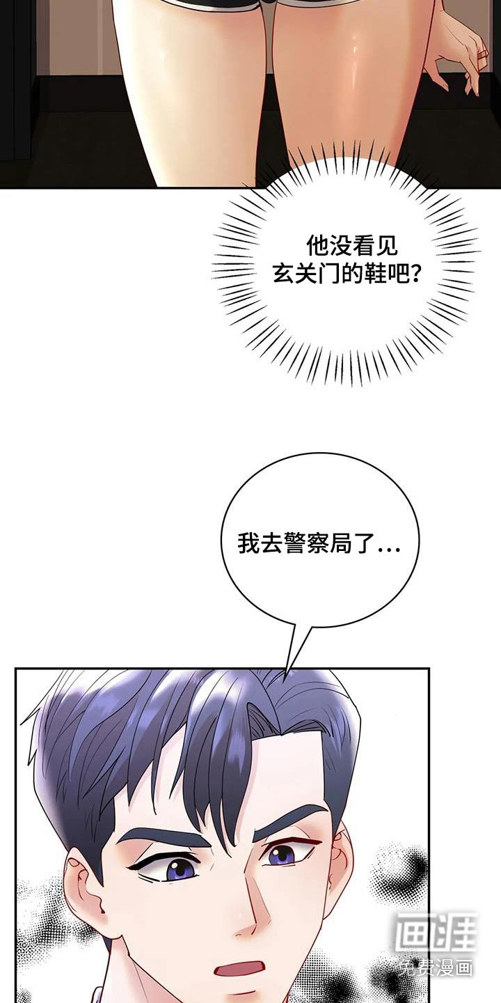 第39章：撤销