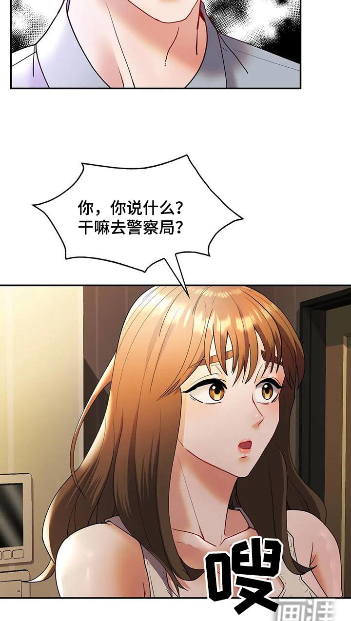 第39章：撤销
