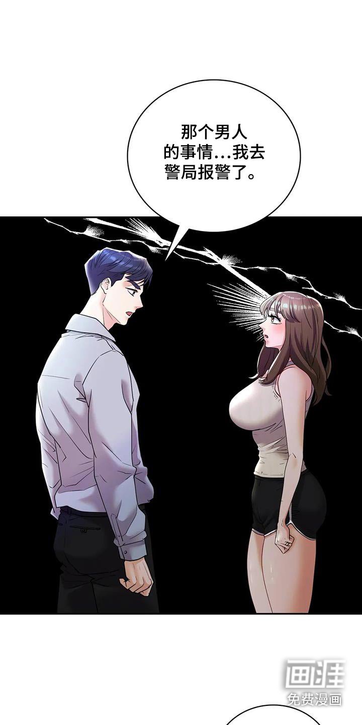 第39章：撤销