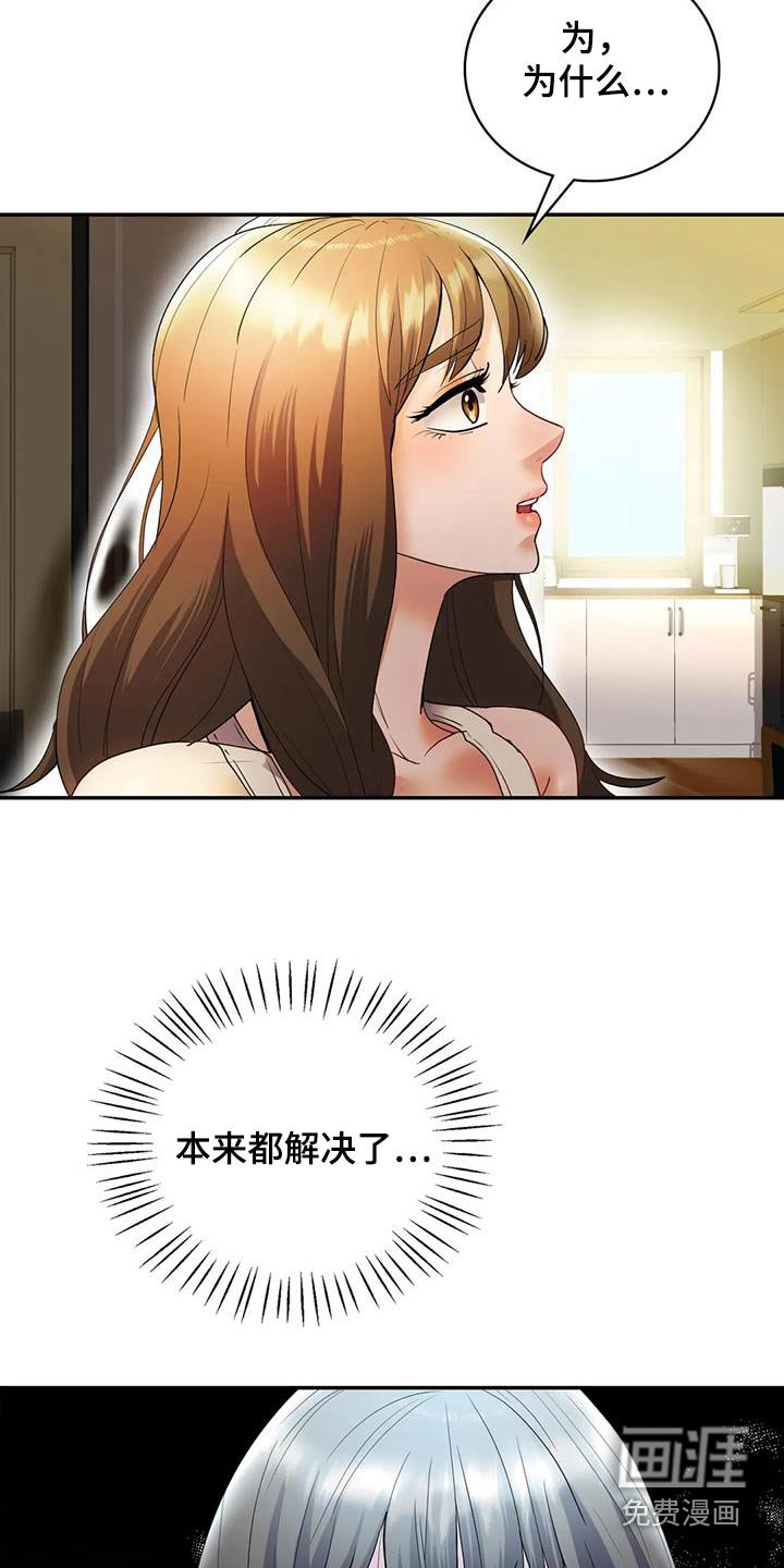 第39章：撤销