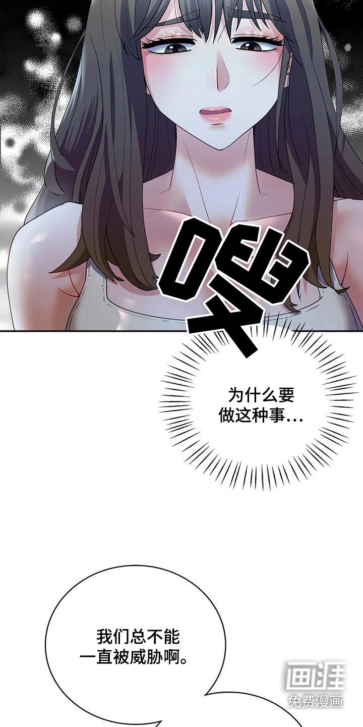 第39章：撤销