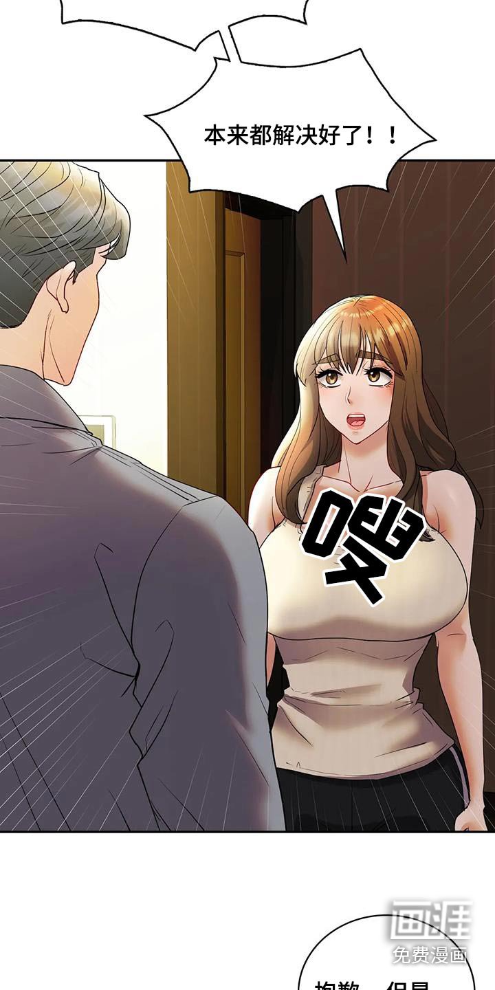 第39章：撤销