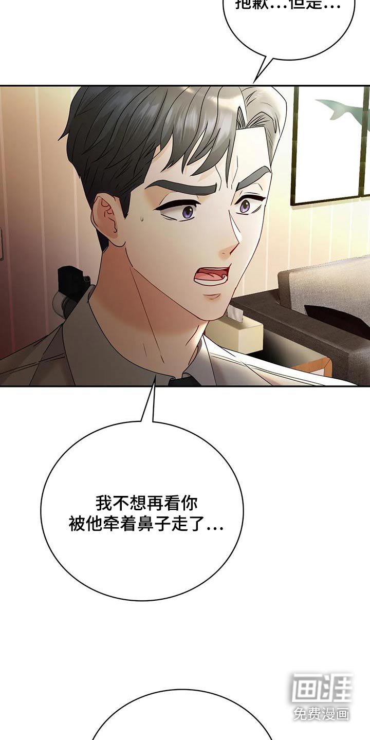 第39章：撤销