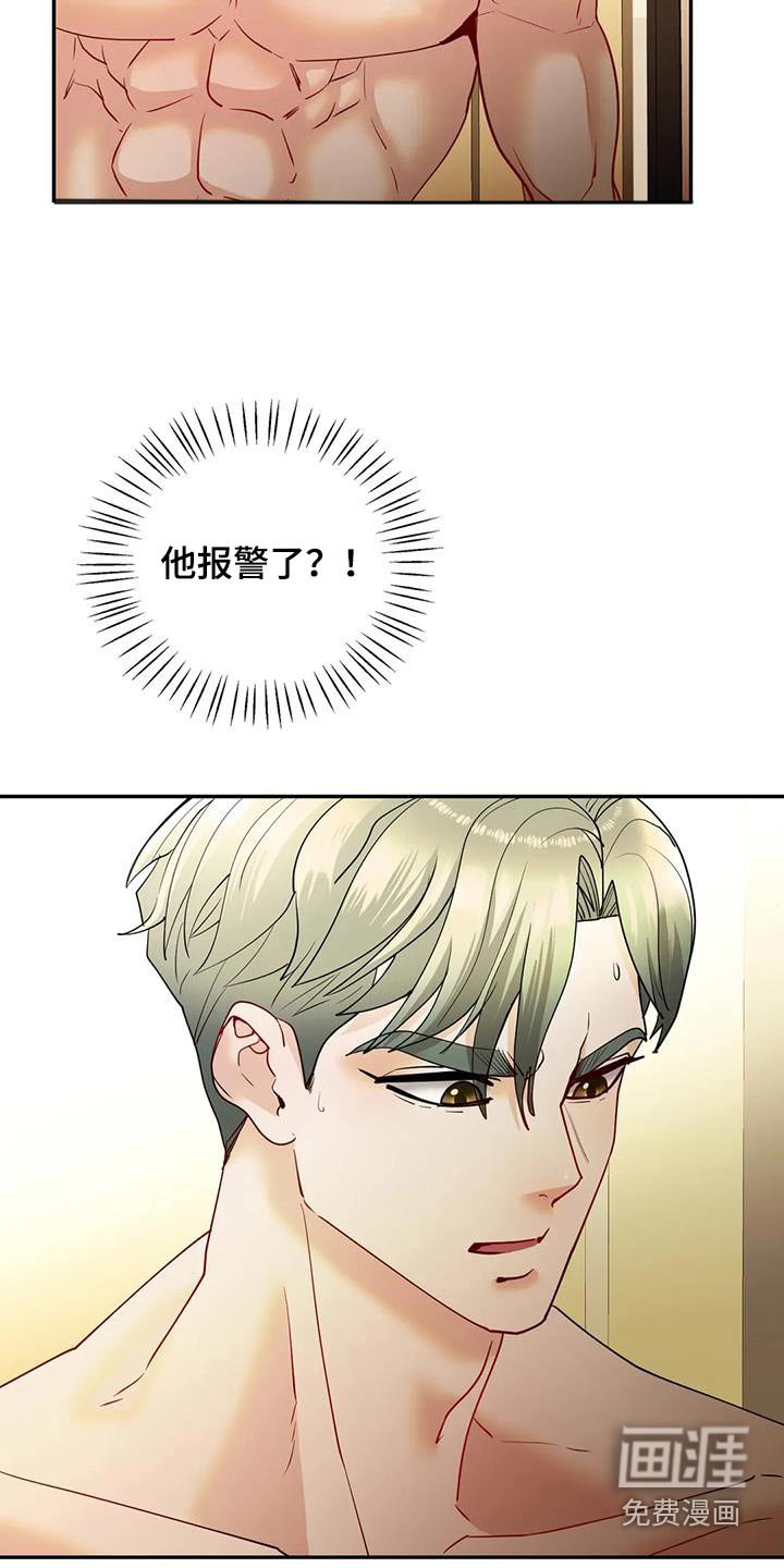 第39章：撤销