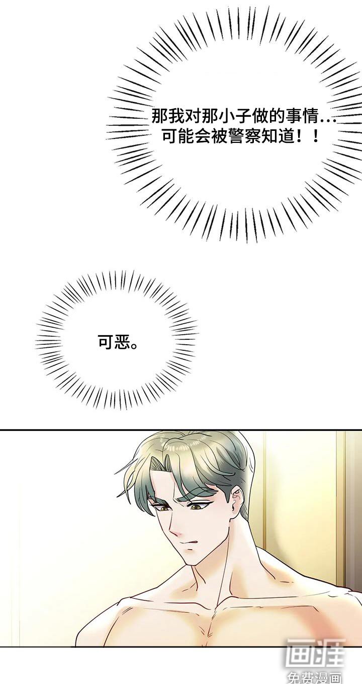 第39章：撤销