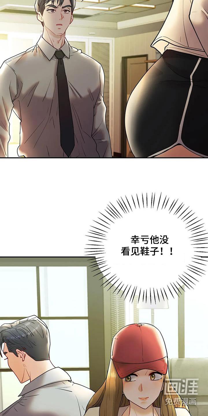 第39章：撤销