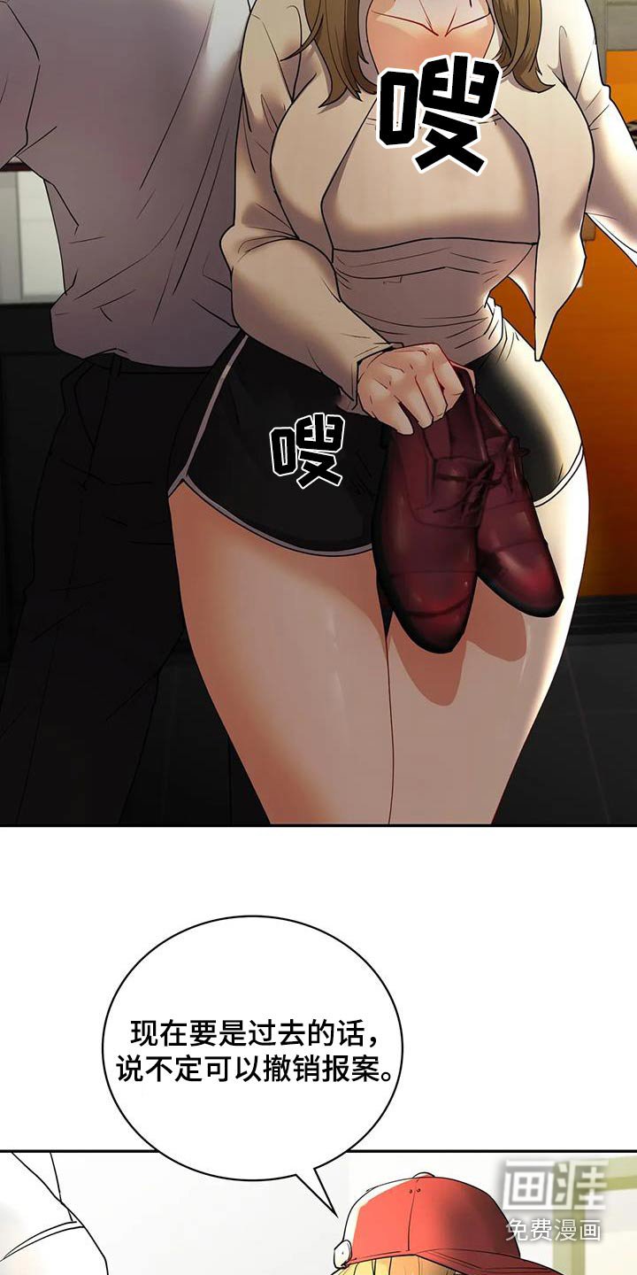 第39章：撤销