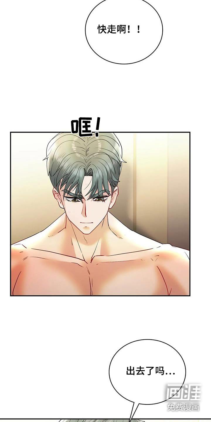 第39章：撤销