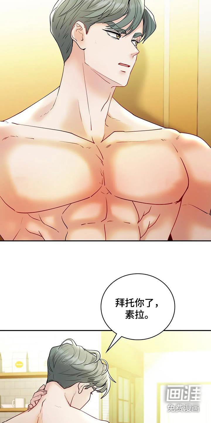 第39章：撤销