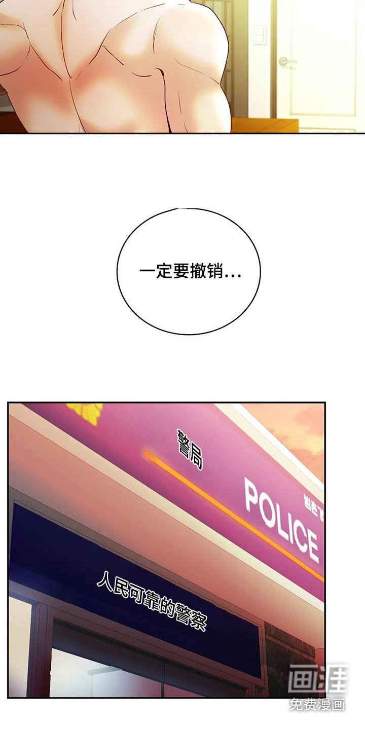第39章：撤销