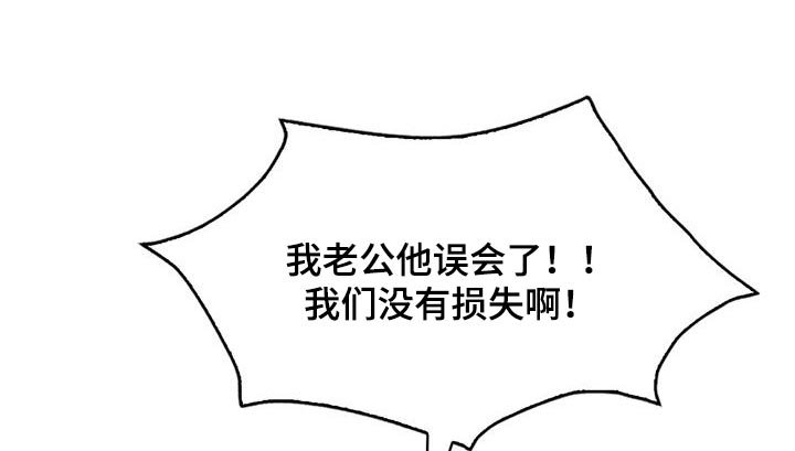 第39章：撤销