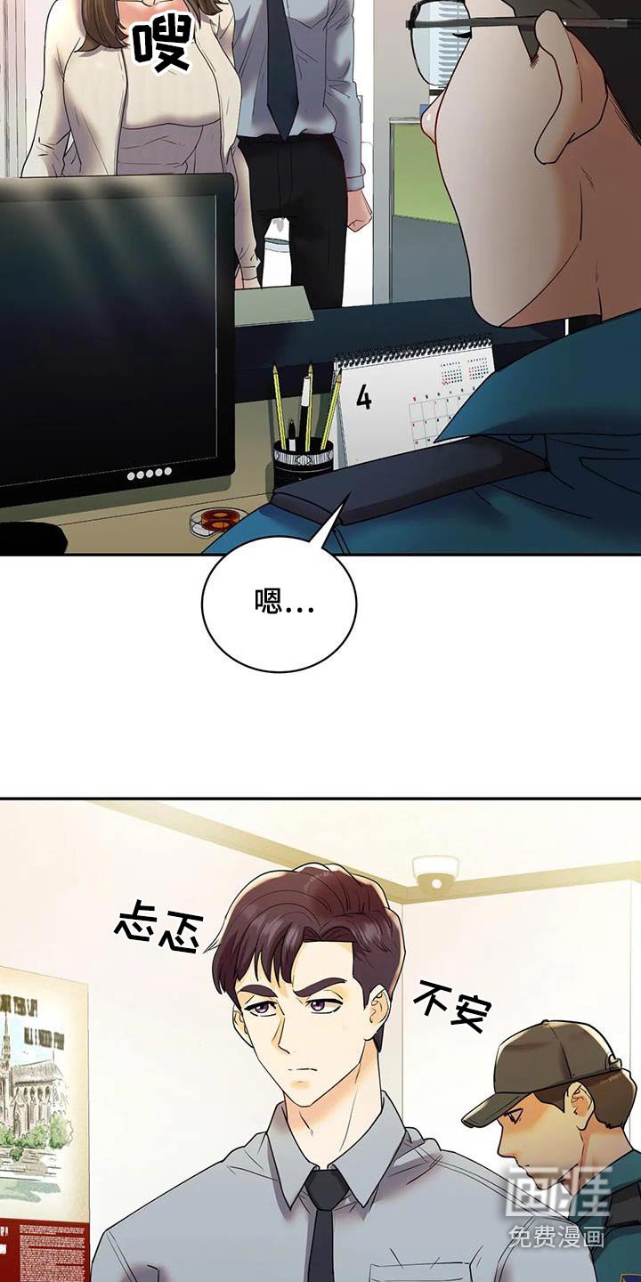 第39章：撤销
