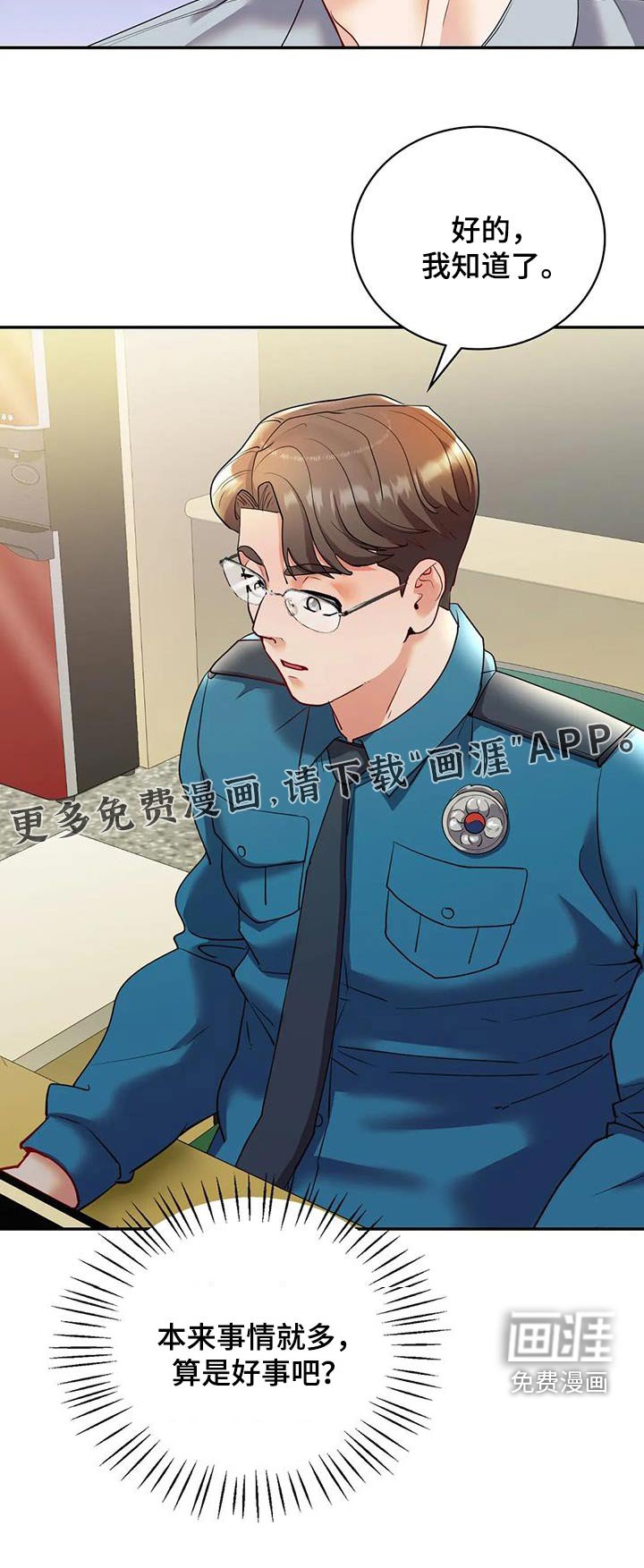 第39章：撤销