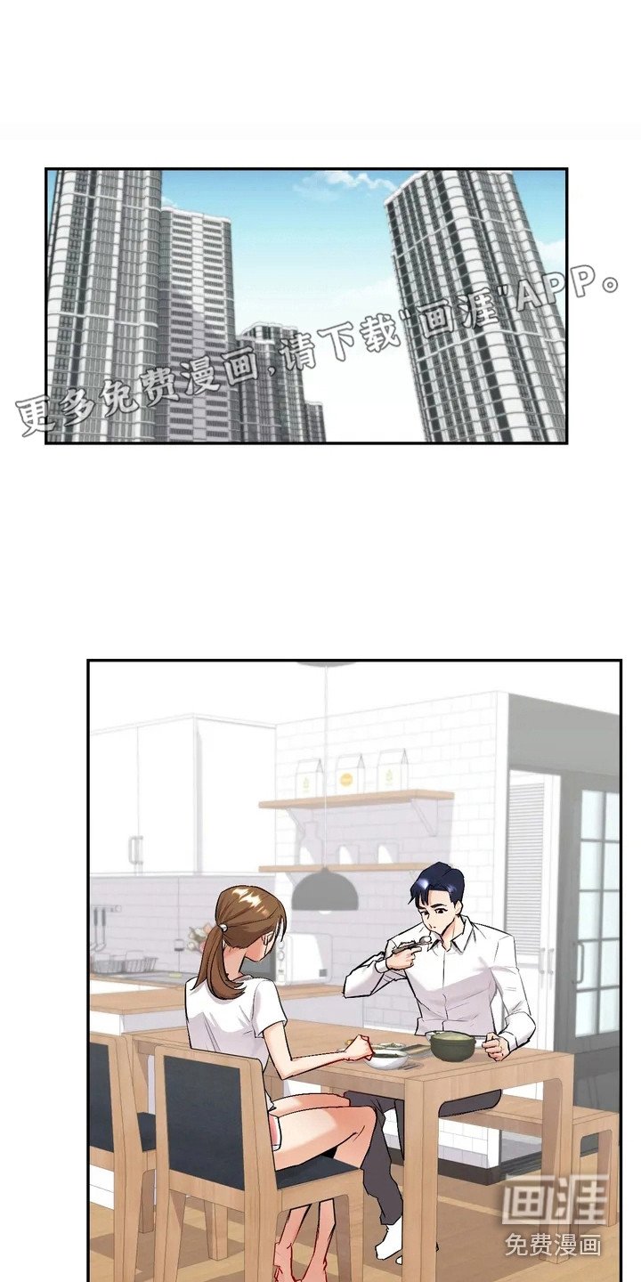 第4章：小说家
