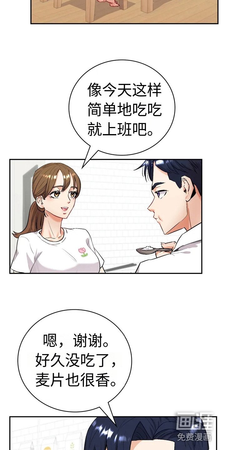 第4章：小说家