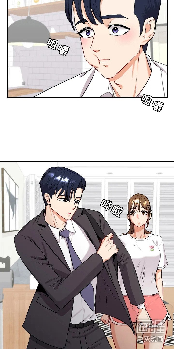 第4章：小说家