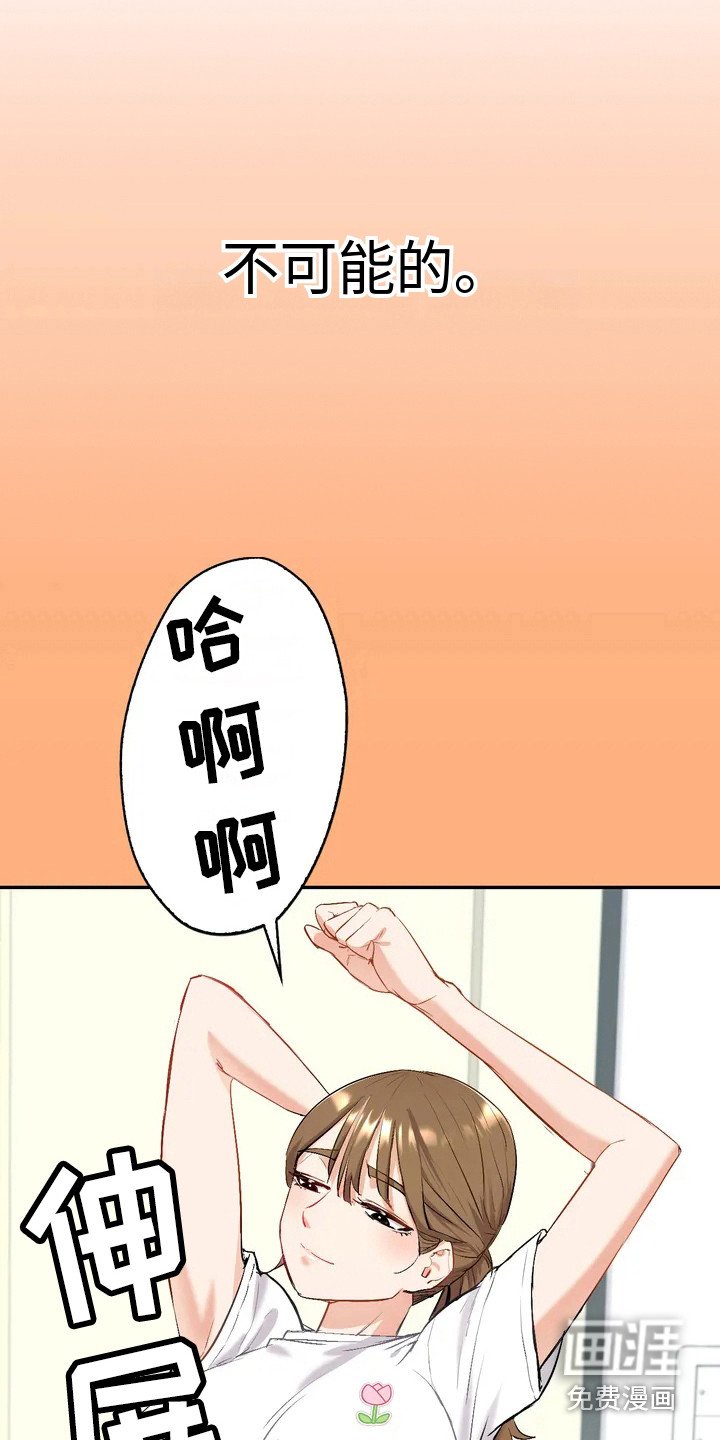 第4章：小说家