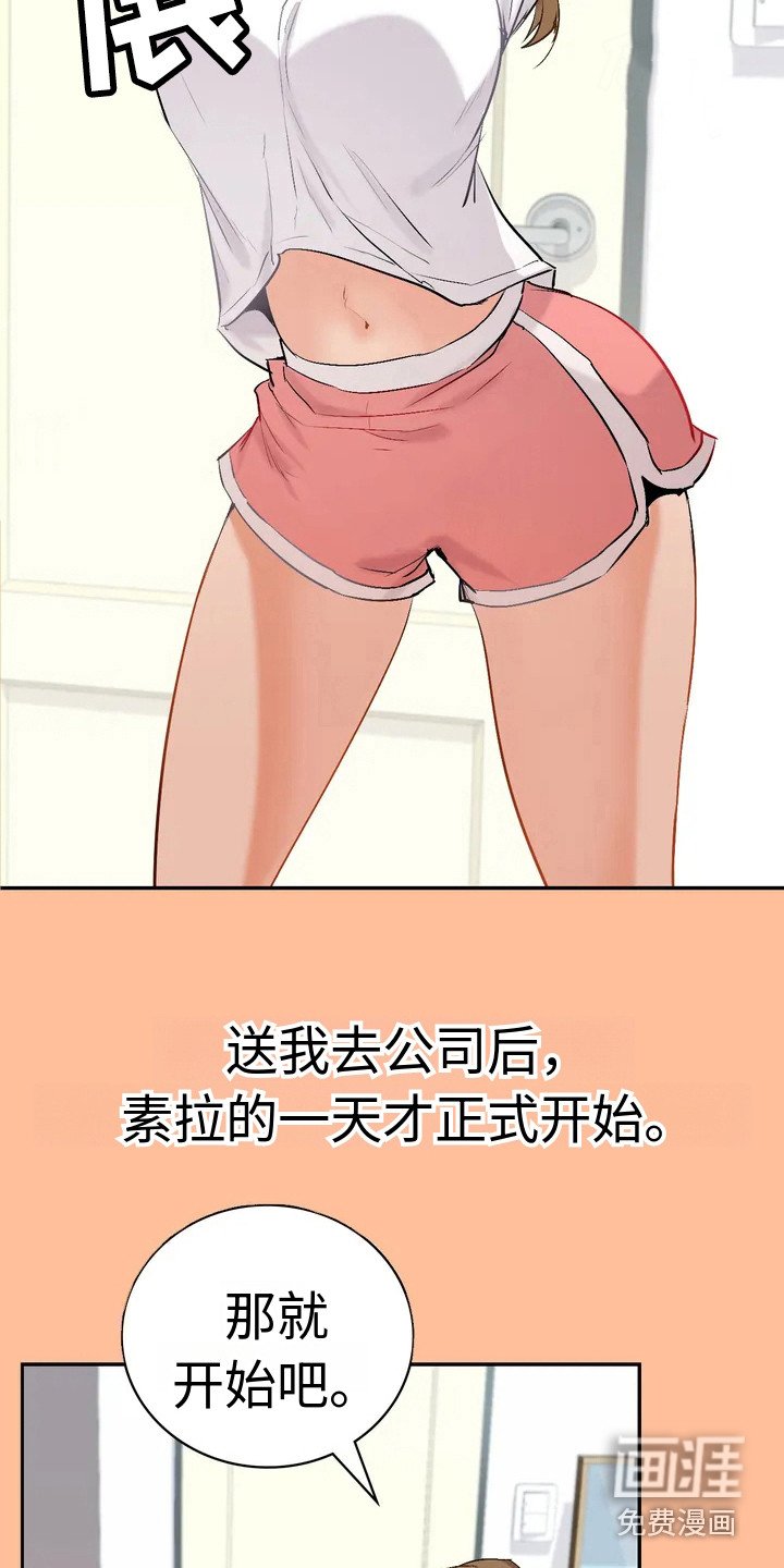 第4章：小说家