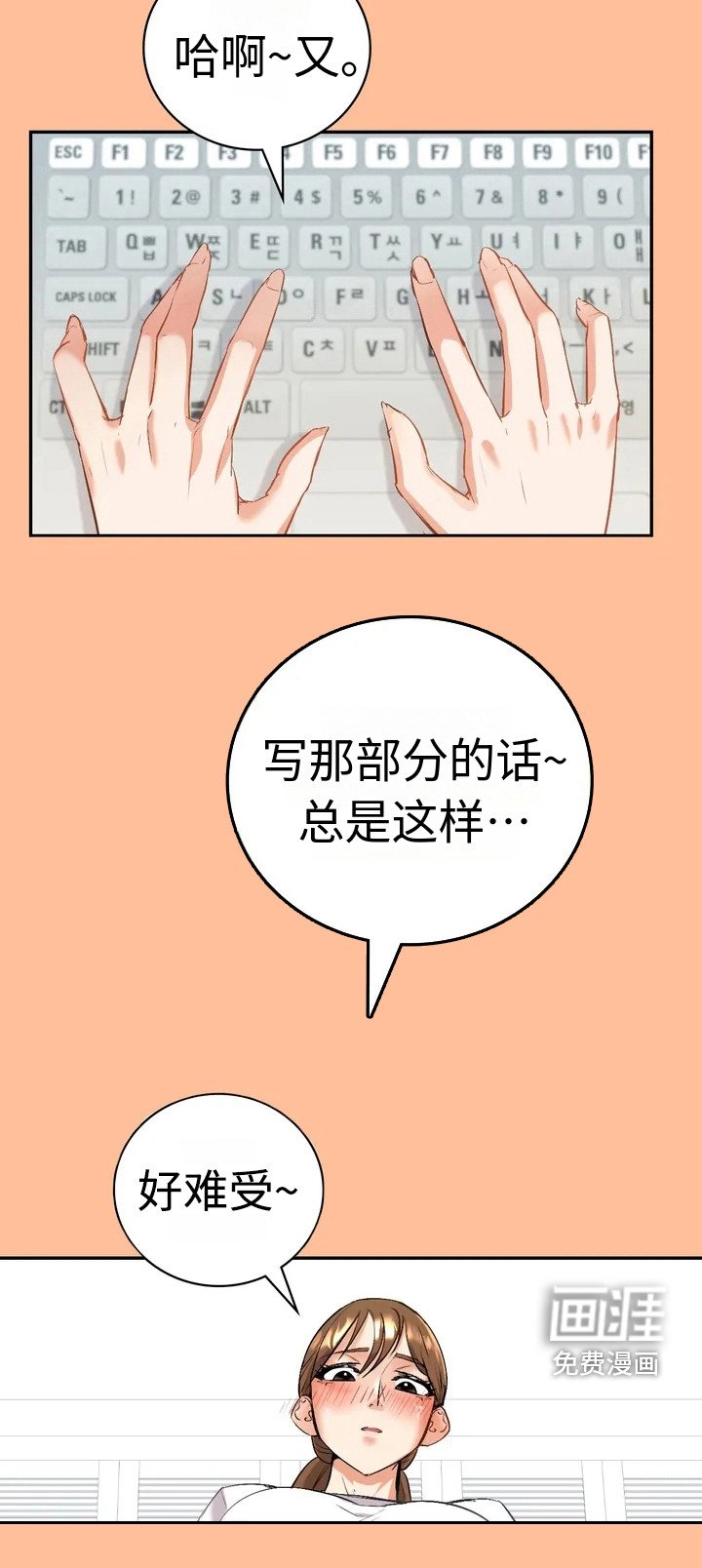 第4章：小说家