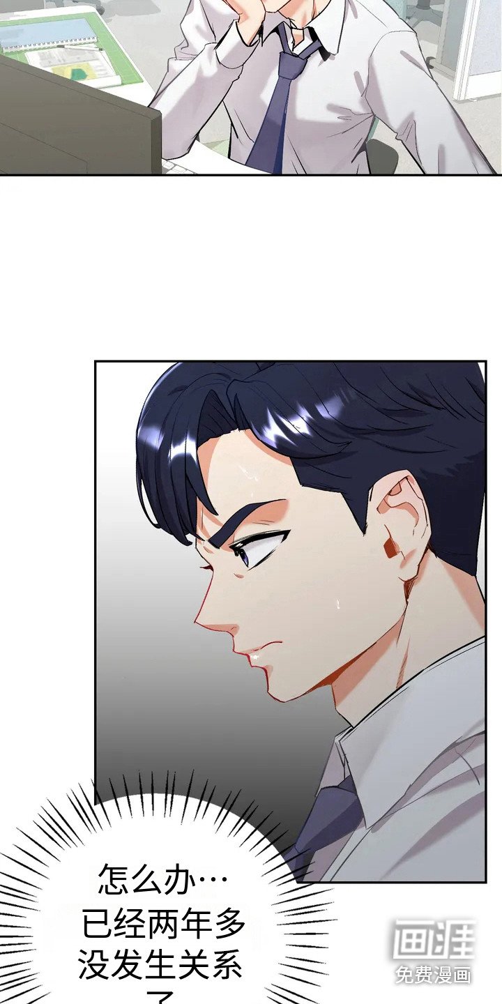 第4章：小说家