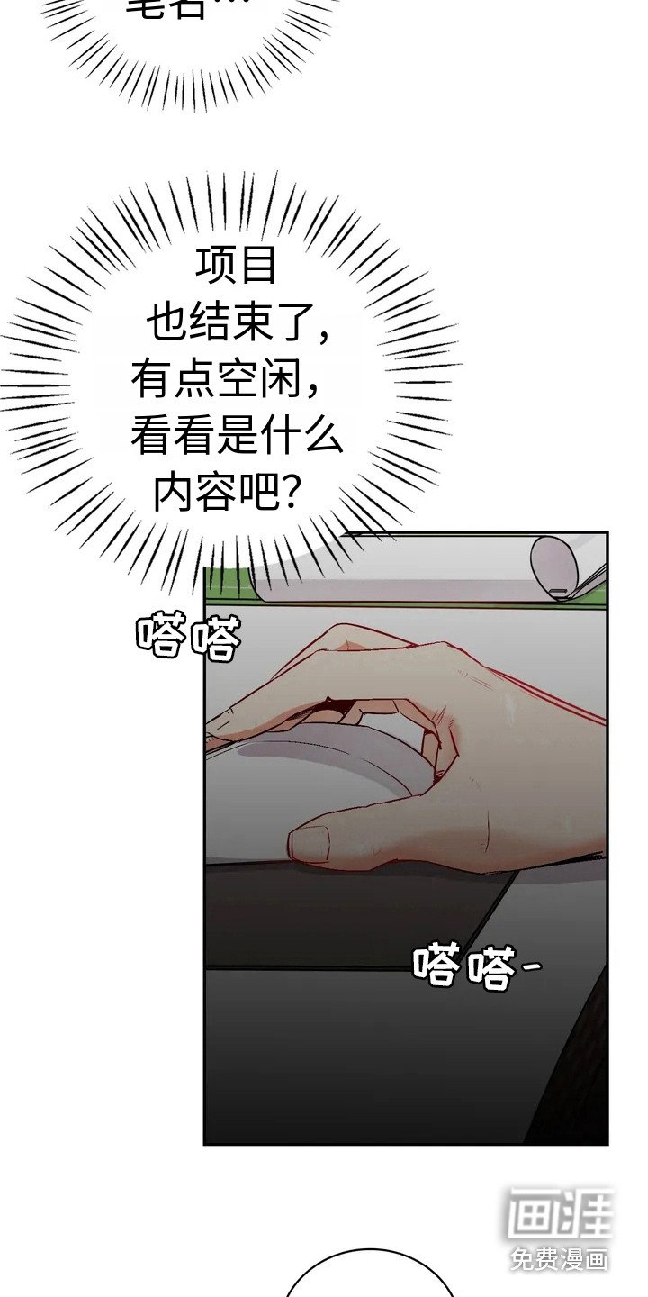 第4章：小说家
