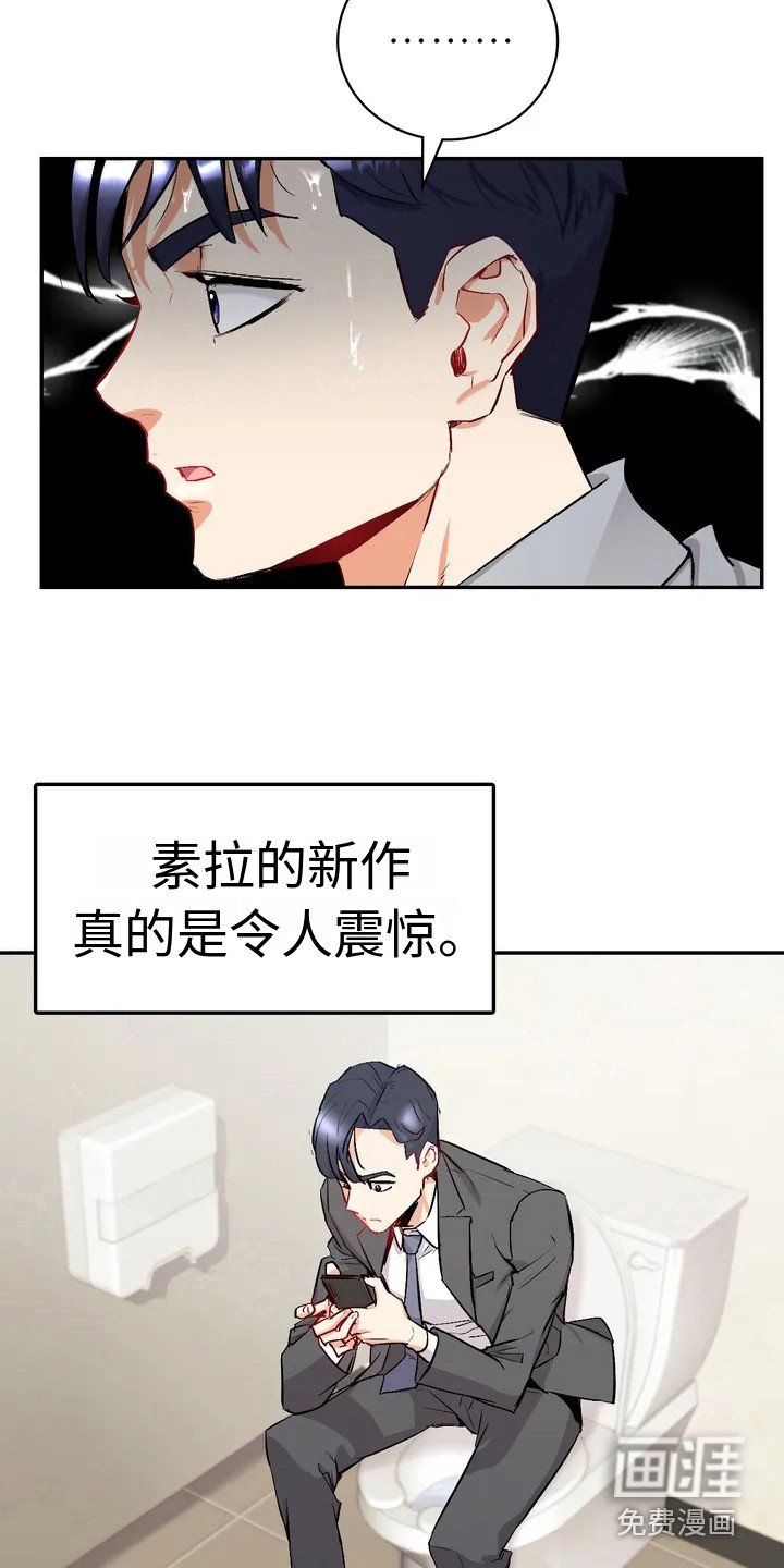 第4章：小说家