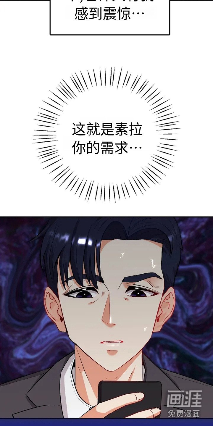 第4章：小说家