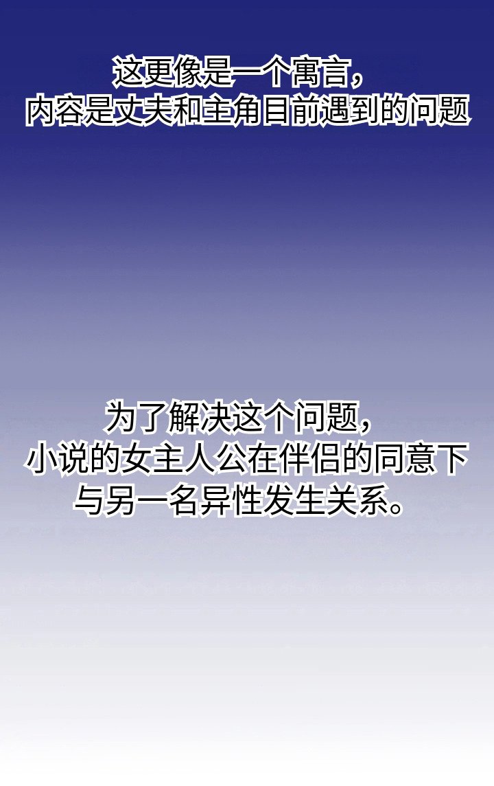 第4章：小说家