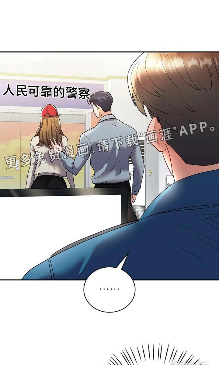 第40章：出去住