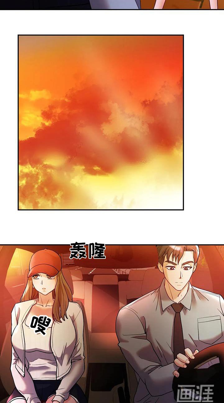 第40章：出去住