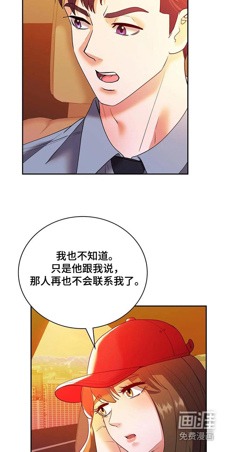第40章：出去住