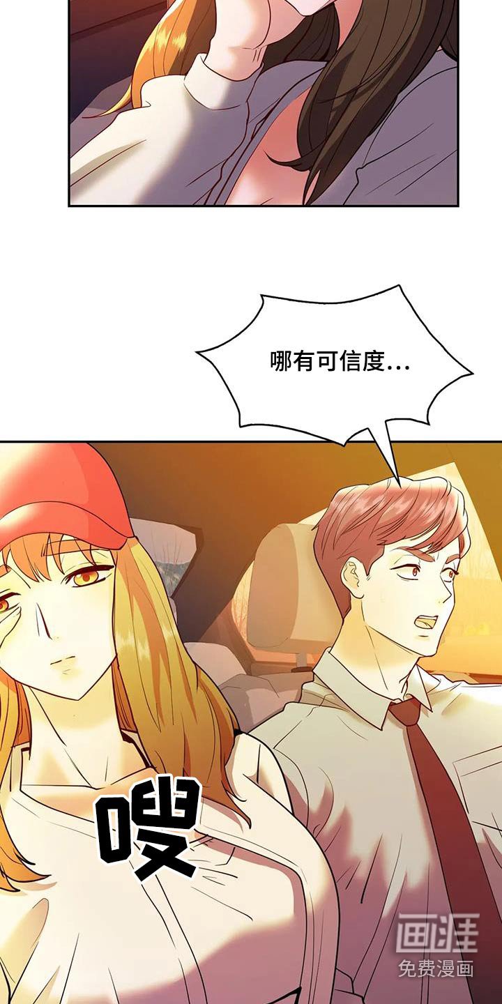 第40章：出去住