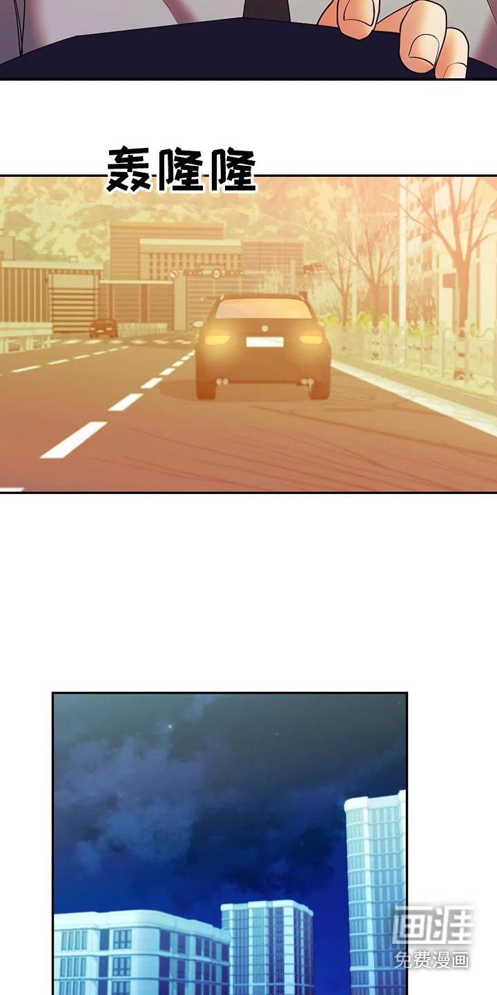 第40章：出去住