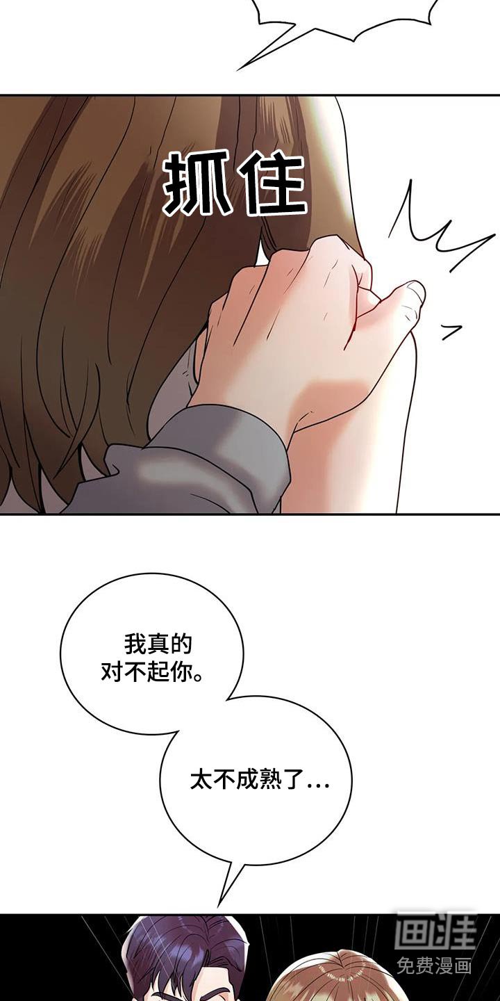 第40章：出去住